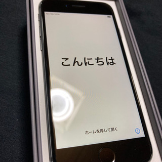 iPhone8本体 64G 美品 傷なし 付属品付き