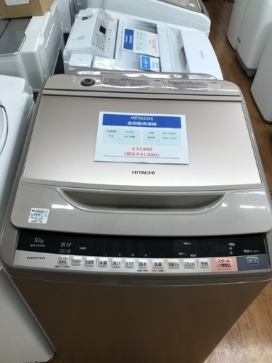 大型洗濯機 HITACHI 2017年 10.0kg
