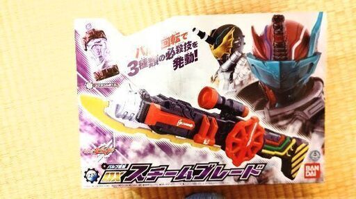 (お話し中)【美品】仮面ライダービルド DXスチームブレード