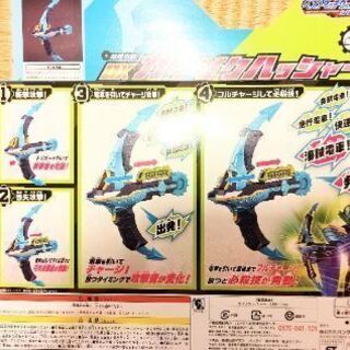 (お話中)【美品】仮面ライダービルド DXカイゾクハッシャーの画像