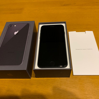 最終値下げ！【美品】iPhone8 64GB スペースグレイ おまけ付き