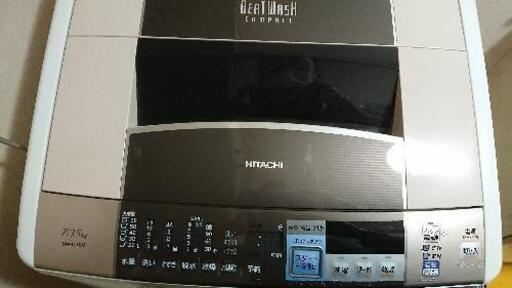 【取引者決定】洗濯機 日立 BW-D7SV 洗濯7キロ 乾燥3.5キロ