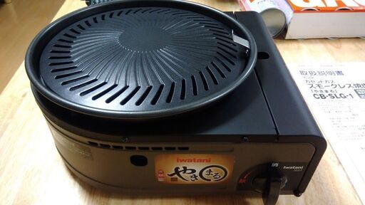 イワタニ　スモークレス焼肉グリル「やきまる」CB-SLG-1