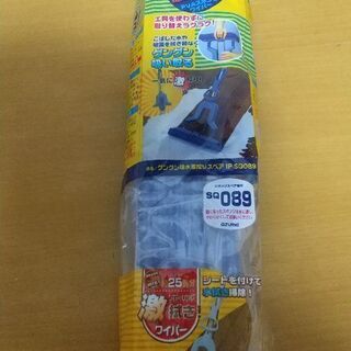 グングン吸水激絞りスペア