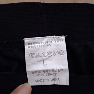 防風インナー　男性用Lサイズの画像