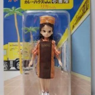 未開封【CoCo壱カレー限定コラボリカちゃんストラップ】