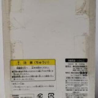 未開封【CoCo壱カレー限定コラボリカちゃんストラップ】の画像