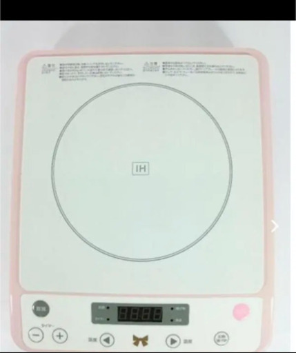 【新品未開封】【激安】IHクッキングヒーター