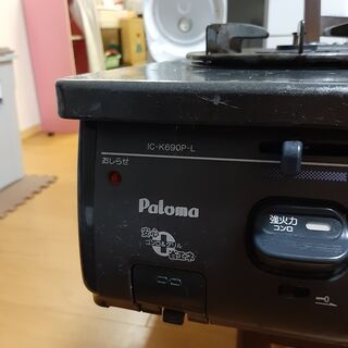 ガスコンロ　リンナイ　プロパンガス用　LPガス【急ぎ】の画像