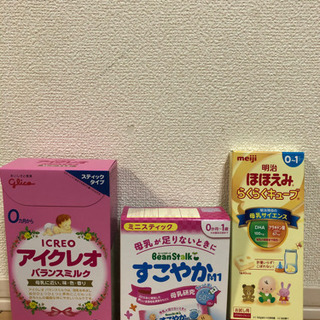 ベビー用品　粉ミルクセットの画像