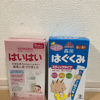 ベビー用品　粉ミルクセットの画像