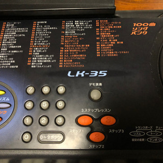CASIO キーボードの画像