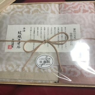 今治タオル　紋織タオルセット　新品　箱入りの画像
