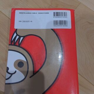 公務員になりたい方の画像