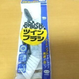 ツイン ブラシ