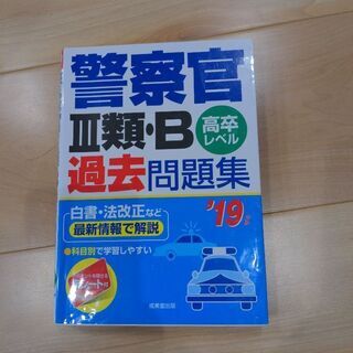 公務員になりたい方の画像