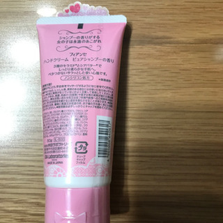 ハンドクリームの画像