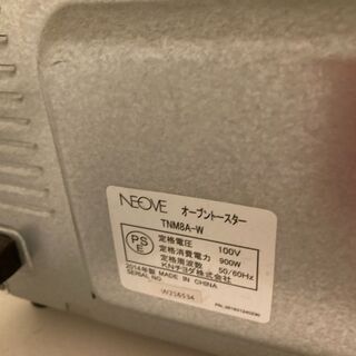 オーブントースター【NEOVE ネオーブ】(２/２８まで)
