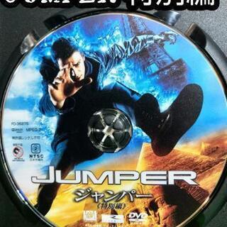 DVD【ジャンパー 特別編】3Dシート付！