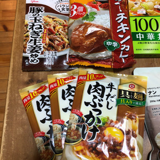 食品お纏め販売 決まりました。の画像
