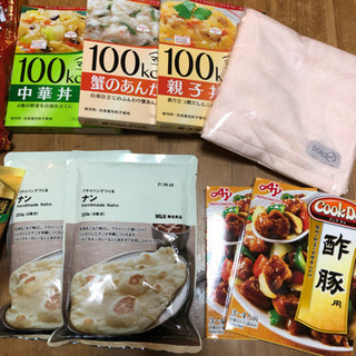 食品お纏め販売 決まりました。の画像