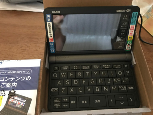 Casio 電子辞書