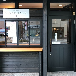 ランチタイムに弁当の販売場所お探しの方軒先き貸します♪