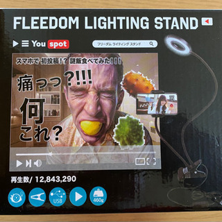 【未使用未開封】lighting stand！✨の画像