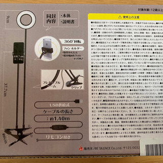 【未使用未開封】lighting stand！✨の画像