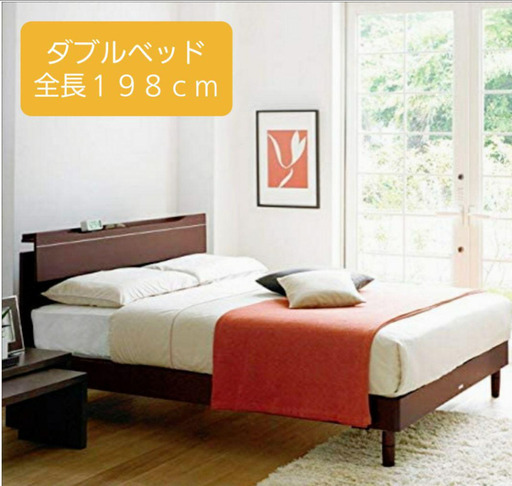 ダブルベッド　お譲り先決定