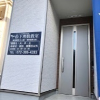 春季講習募集です。