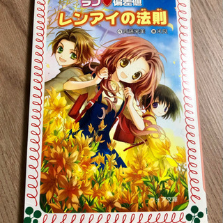 ☆お値下げ中☆小学生女の子向け本３冊(黒魔女さんのクリスマス 黒...