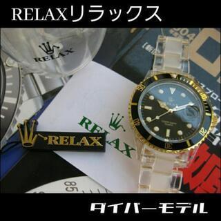 大特価！【新品・未使用】時計　RELAXリラックス