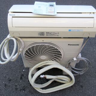 ☆パナソニック Panasonic CS-221CFR-W インバーター冷暖房除湿タイプ ルームエアコン◆スタンダードな省エネ基準クリア・モデル