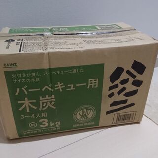 バーベキュー用 木炭 3kg BBQ CAINZ カインズ 炭 ...