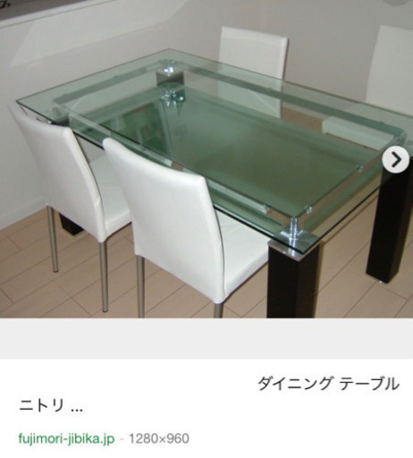 ダイニングテーブル