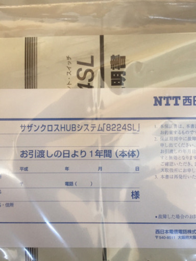 値下げ！AlliedTelesis Centre Com 8224SL