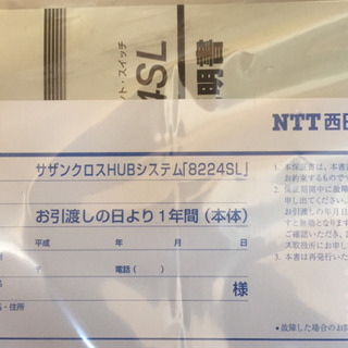 値下げ！AlliedTelesis Centre Com 8224SLの画像