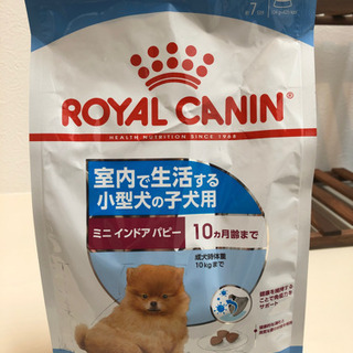 ペットフード　RoyalCANIN ロイヤルカナン　子犬用　小型犬