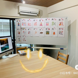 六本木中国語、日本語、英語、美术、数学教室の画像