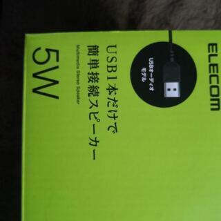 パソコンスピーカーの画像