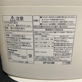 中古　Panasonic F-YZG60 除湿機　2011年製　衣類乾燥の画像