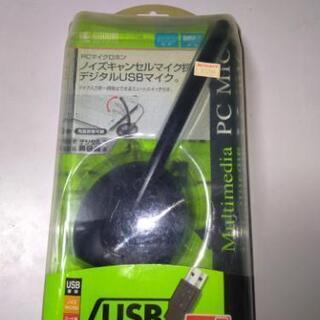 動作OKサンワサプライ　MM-MCUSB13マイクミュート(消音...