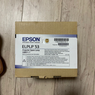 EPSON純正プロジェクターランプ