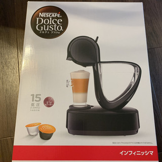 ドルチェグスト　インフィニッシマ