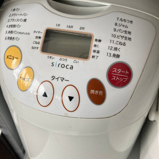お問い合わせいただいた方々、すみません。決まりました。