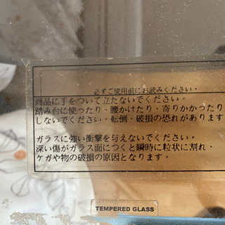 早い者勝ち‼️ ガラス ローテブル　¥0の画像