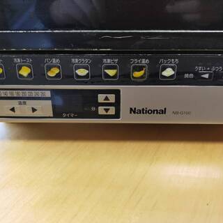 川崎横浜無料お届けします。national　高機能マイコンオーブ...