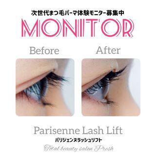 アンチエイジング効果も期待できる？パリジェンヌラッシュリフト体験...