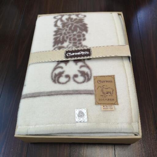 未使用　カシミヤ毛布 140cm×200cm　カシミヤ　保管品